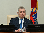 37-я сессия Алтайского краевого Законодательного Собрания